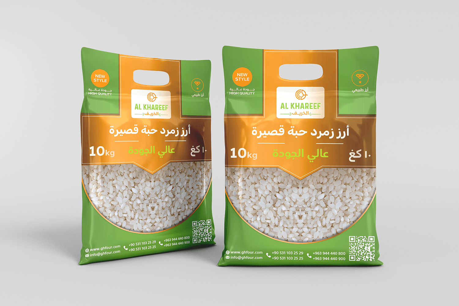 بقوليات - شركة الخريف